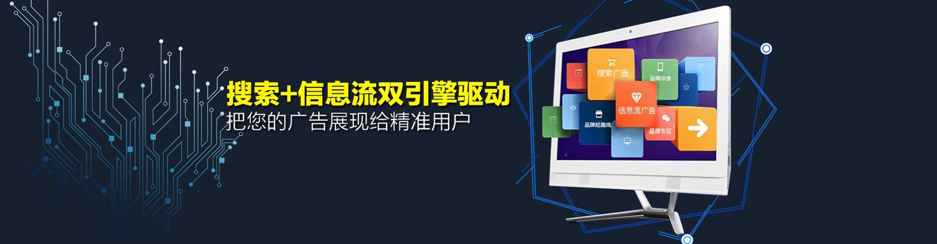 台儿庄百度竞价排名