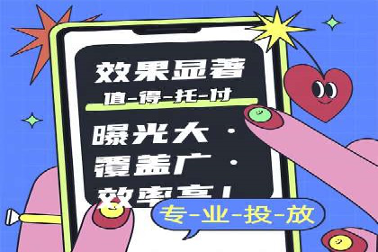 百度推广服务费案例：助力企业实现线上线下联动