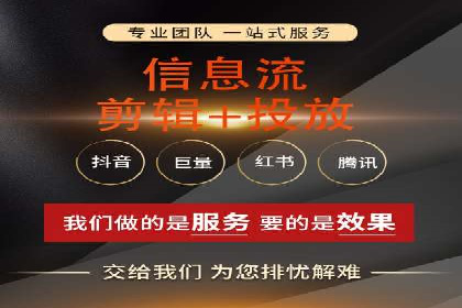 百度广告推广案例：关键词优化策略